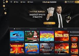 Обзор сайта Gold Casino: что делает его выдающейся онлайн-игровой системой Обзор сайта Gold Casino: что делает его выдающейся онлайн-игровой системой